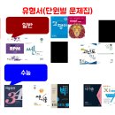 카테고리수학