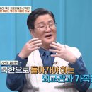 [종편] 현재 북한 고위층, 상류층들이 탈북하는 많은 이유 중 하나.jpg 이미지