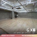 트렌디우먼휘트니스 장위점 이미지