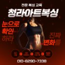 청라아트복싱 이미지
