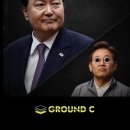 12.3 계엄 재평가 이미지