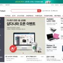 다나와전자 이미지