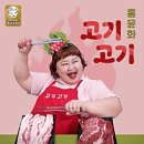 인씨상회