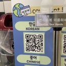 의료법인삼광의료재단에스엠엘부산의원 | 일본 후쿠오카 여행 뽀개기 준비물 및 주의사항 (vjw, 영문음성확인서, PASMO, 돈키호테 할인쿠폰 다운...