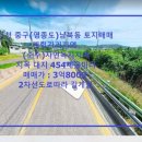 남인천공인중개사사무소 이미지