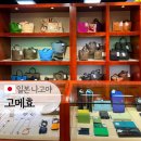 중고명품운동화 | 일본 나고야 고메효 Komehyo 빈티지 중고명품 백화점 쇼핑 솔직 후기, 오스 상점가 가볼만한 곳