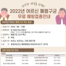 창녕밝은안과의원 이미지