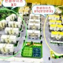 더한샘공인중개사사무소 이미지