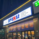 송정2길 37 이미지