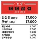 신당3로-2 이미지