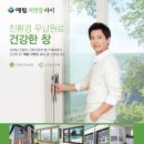 대성문집도어 이미지