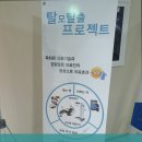 군포성모병원 | 수원요양원 군포성모병원 위치와 가격 정보를 꼭 확인해보세요