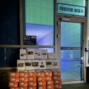 도청 119안전센터 이미지