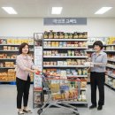 드림기초푸드뱅크 | 기부자도 수혜자도 행복한 푸드뱅크(그냥드림), 바로 조회하기(2026년 최신)