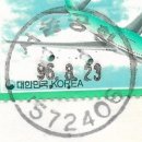서울공항동우체국 네이버블로그