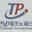 바이오코프 주식회사