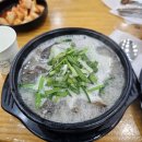 병천순대 이미지