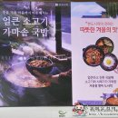 가마솥도시락