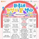 동작영어마루도서관 이미지