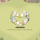 래비트 | 🎮 귀염뽀짝 힐링게임 마이 힐링 타운