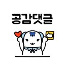 명륜진사갈비 엄궁점 이미지