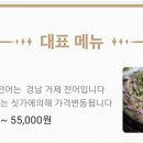 개금큰시장 이미지