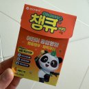 큐비약국 네이버블로그