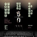 연주회 이미지