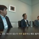 드디어 일본 코에이 테크모 본사에서 간 침착맨 이미지