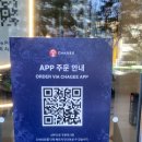 지티가든 | 드디어 상륙한 차지 강남플래그십점! 고급화된 한국 차지티 가격과 솔직한 매장 구경 후기