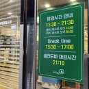 UR(계룡시)-[계룡대로]-상-30 | 계룡 맛집 샤브마니아 월남쌈샤브와 샐러드바 솔직후기