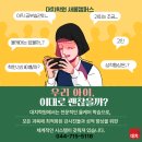 대치학원 - 강남구 삼성로 347 | 대치학원