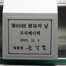 탑메디텍 이미지