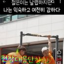 매달려서 방화복 입기 챌린지(ft.구리소방서) 이미지