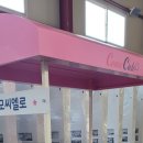 꼬모씨엘로