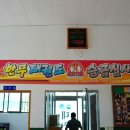 한무태권도장 이미지