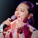 도련님