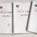 지니어스수학과학학원 이미지