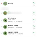공차서면삼정타워점 | 배달 / 공차 서면삼정타워점 솔직 후기