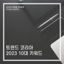 주식회사 도담코리아