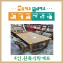 파실래요사실래요 이미지