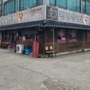 천안문옛날짜장 이미지