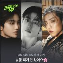 꽃피는동쪽 백호 NAVER NOW ＜아.이.키의 떰즈업＞에 출연합니다 이미지