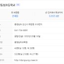 취암리슈빌아파트 이미지