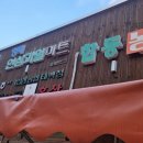 자유농산 이미지