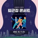 논현포대근린공원1 이미지