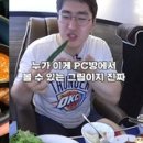 럭셔리 PC방 이미지