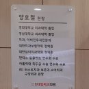 루나이비인후과의원 | [용인/기흥] "타임치과" 이비인후과&amp;치과 진료 함께 보는 곳