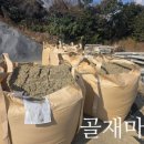 그린사 네이버블로그
