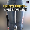압구정탑라인의원 이미지